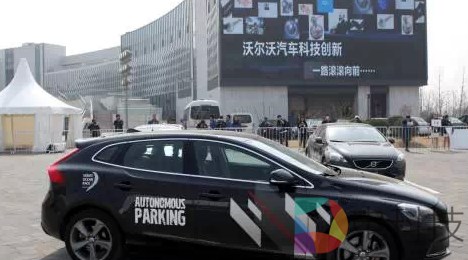 沃尔沃自动驾驶