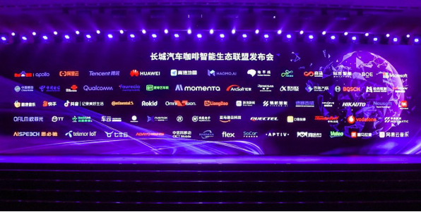 【新闻通稿】新平台赋能 长城汽车1-6月销售618,211辆 同比增长56.5%！2966.png