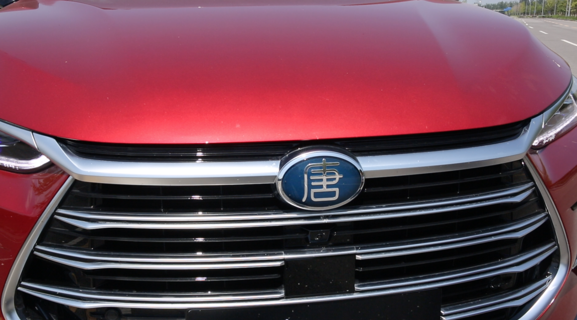 比亚迪唐DM-i (3).png