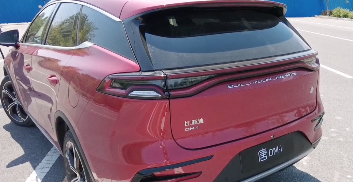 比亚迪唐DM-i (6).png