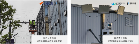 【觉非科技融资新闻】A+轮融资新闻-觉非科技完成A+轮融资 自动驾驶全场景数据平台赋能车路协同数字化升级1199.png