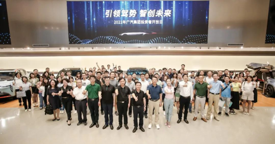  智能纯电车市场即将迎来巨变？解读“广汽开放日”的两大重磅黑科技