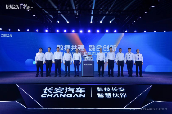 长安汽车发布新一代超集电驱，引领新能源技术革新