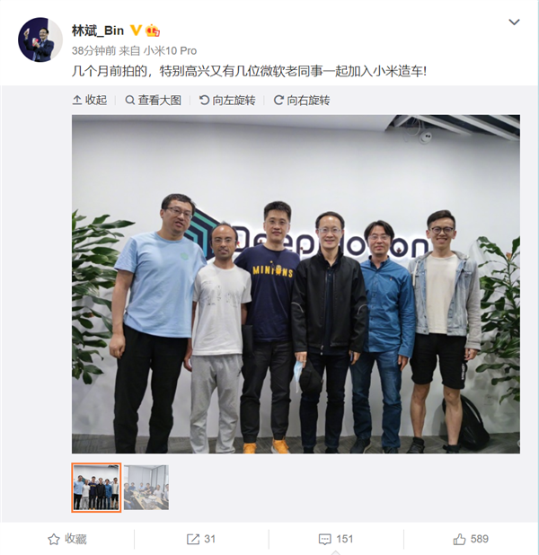  5亿收购自动驾驶公司，吸纳微软人才，小米造车步伐加快