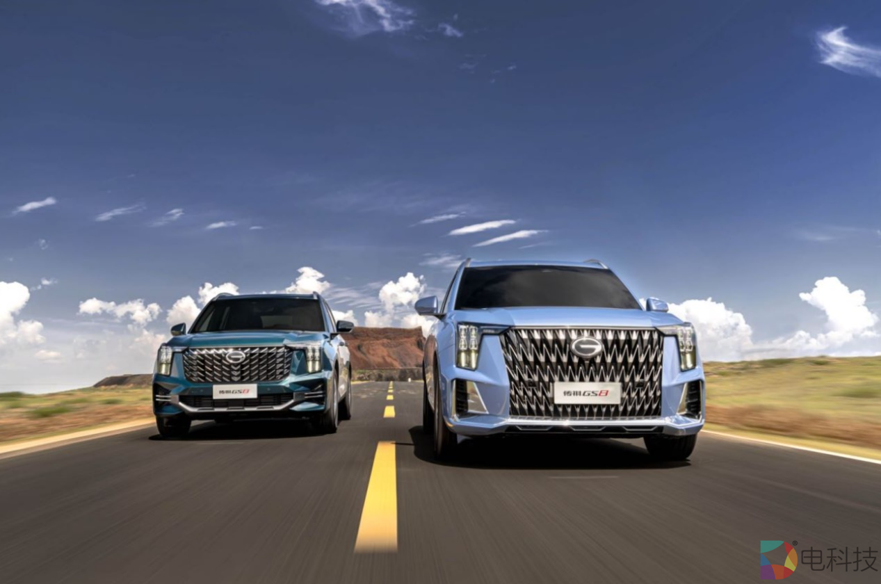 全新第二代GS8强势驾临，重新定义科技豪华新标准