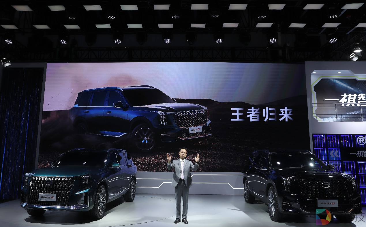 全新第二代GS8强势驾临，重新定义科技豪华新标准