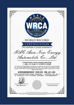 【新闻稿】让充电像加油一样快，广汽埃安超倍速电池技术和A480超充桩全球首发2405.png