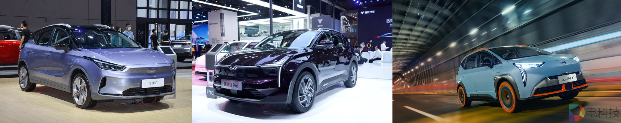 AION Y/几何C/哪吒U Pro