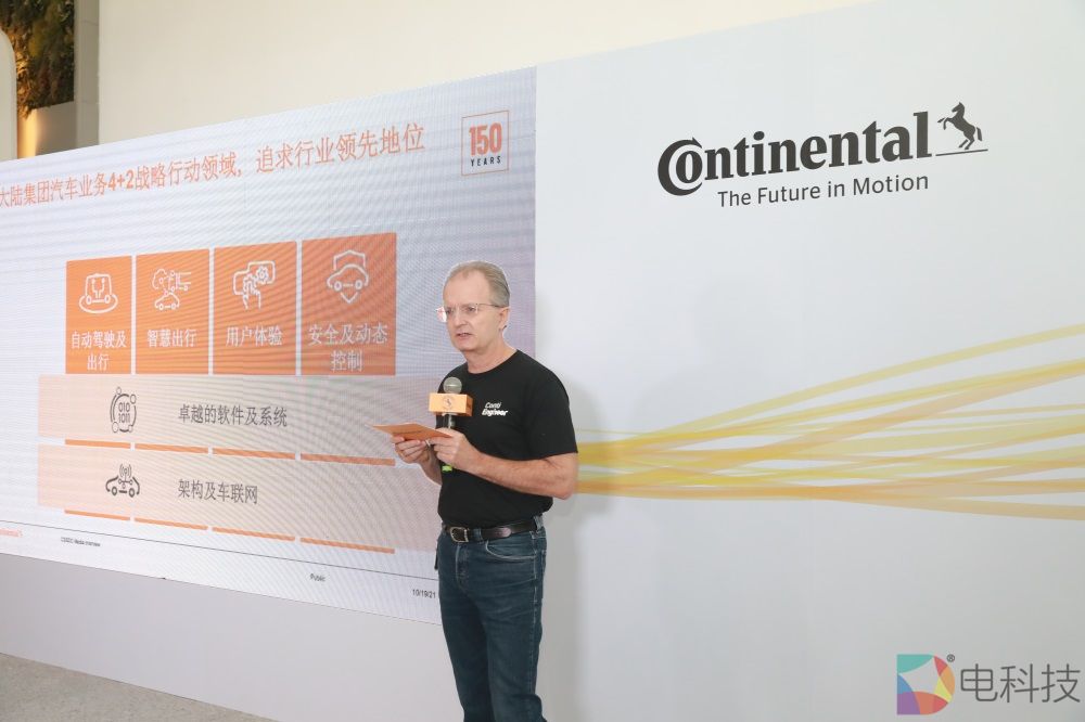 大陆集团持续加码中国市场，不仅是助力软件定义汽车概念加速落地