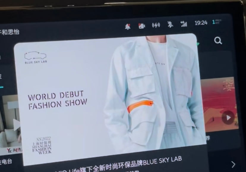 如果汽车屏幕加载广告是不可阻挡的结局，我们就只能选择躺平吗？