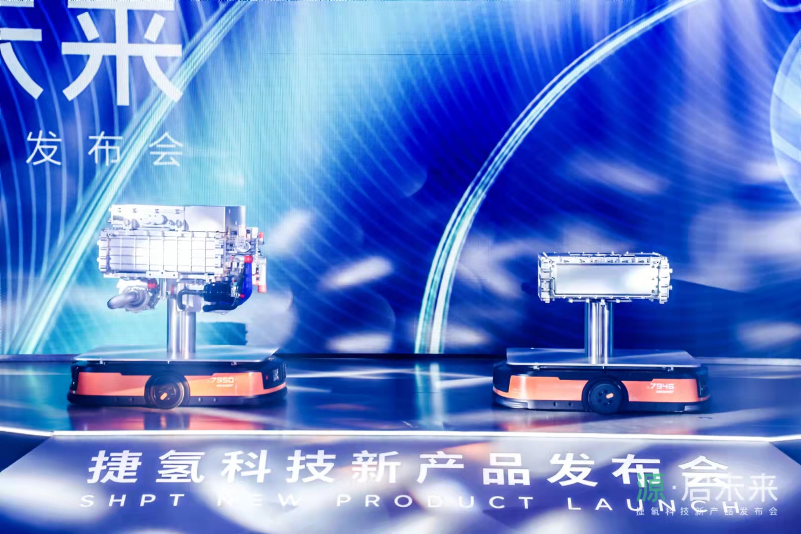 跻身全球第一阵营 勇攀行业技术顶峰 上汽捷氢发布“最强”自主燃料电池系统