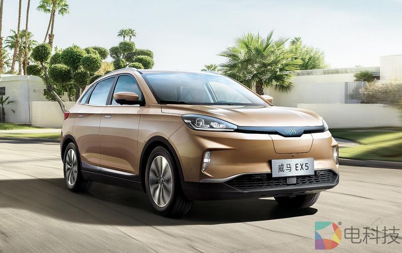 威马ex5