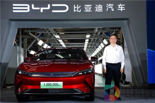 比亚迪王传福