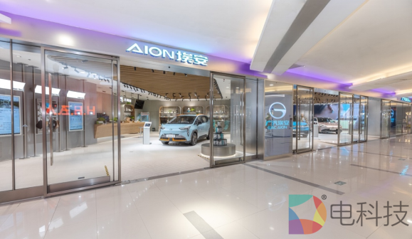 【新闻稿】IT\'S AION TIME！广汽埃安重磅发布品牌发展战略，AION LX Plus广州车展全球首发亮相1083.png