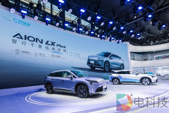 【新闻稿】IT\'S AION TIME！广汽埃安重磅发布品牌发展战略，AION LX Plus广州车展全球首发亮相3546.png