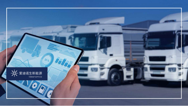 聚焦碳达峰、碳中和，爱迪诺生新能源发布126战略！