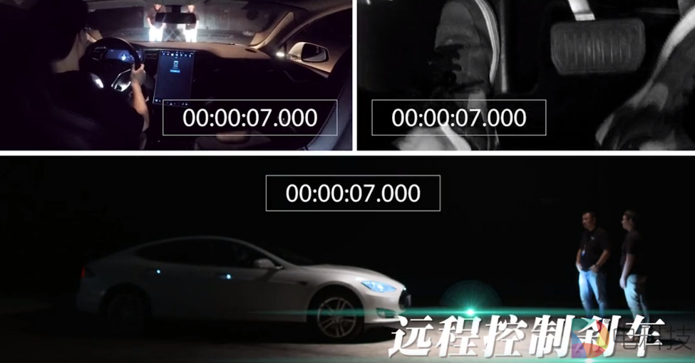 特斯拉刹车被远程控制