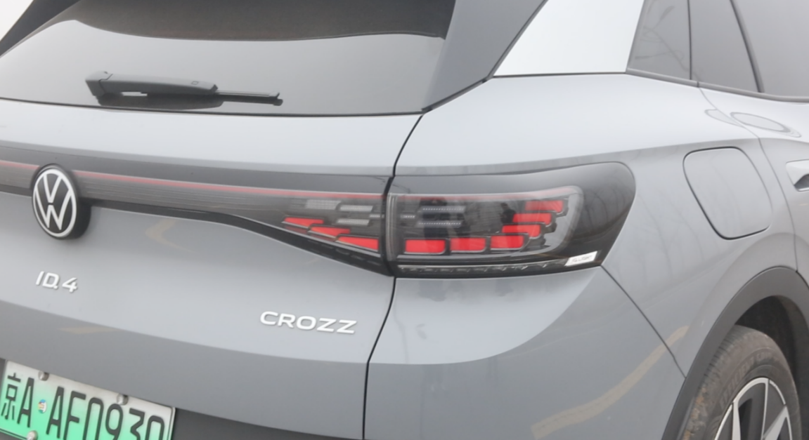 大众ID.4 CROZZ尾灯