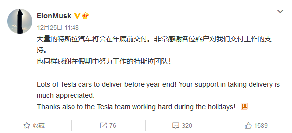 马斯克称年底将交付大量特斯拉新车，何小鹏却仍在为芯片发愁