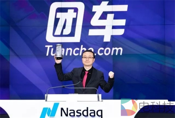 造车遭理想炮轰后，团车又被曝全员待岗，每月只能领2000块工资