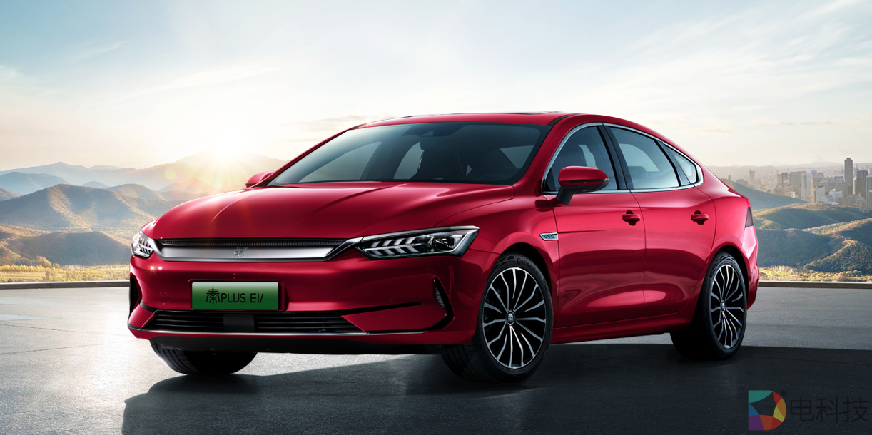 比亚迪秦PLUS EV