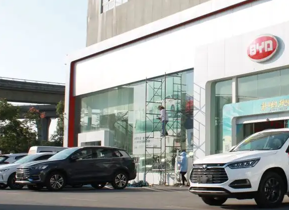 5比亚迪.png