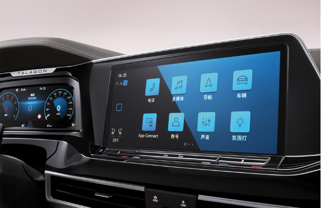 中国一汽：数智转型 持续迭代293.png