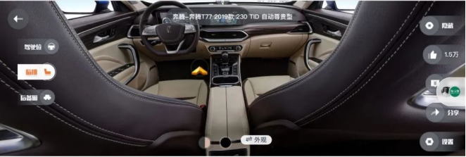 中国一汽：数智转型 持续迭代252.png