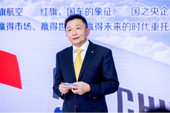 【新闻稿】擎旗新航程 致享心期待 一汽红旗携手中国国航打造出行新生态1090.png