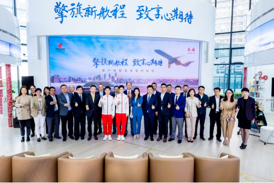 【新闻稿】擎旗新航程 致享心期待 一汽红旗携手中国国航打造出行新生态1663.png