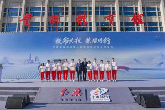 【新闻稿】擎旗新航程 致享心期待 一汽红旗携手中国国航打造出行新生态1358.png