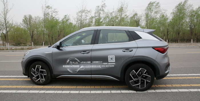 纯电SUV小钢炮比亚迪元PLUS评测1228.png