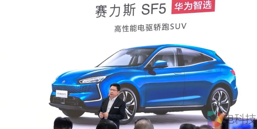 专家：即便华为牵手奇瑞江淮成真，赛力斯SF5也无力年销500万辆