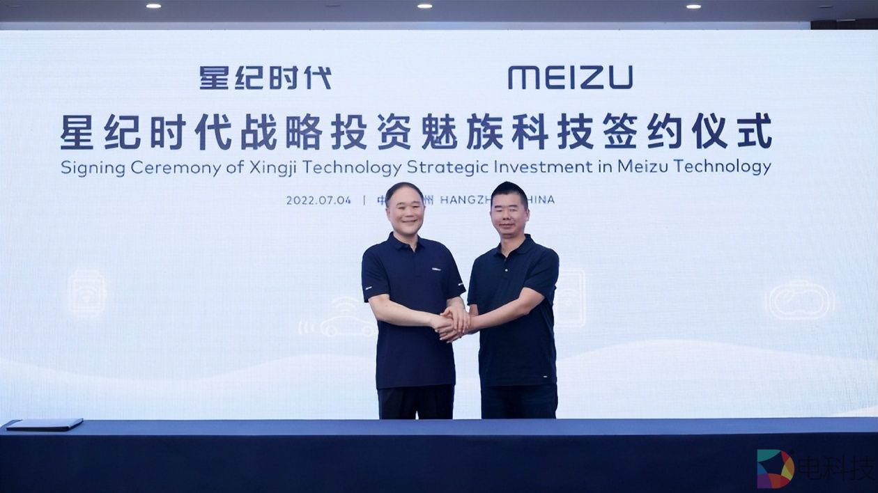 吉利正式收购魅族，李书福：手机和汽车未来必将融合