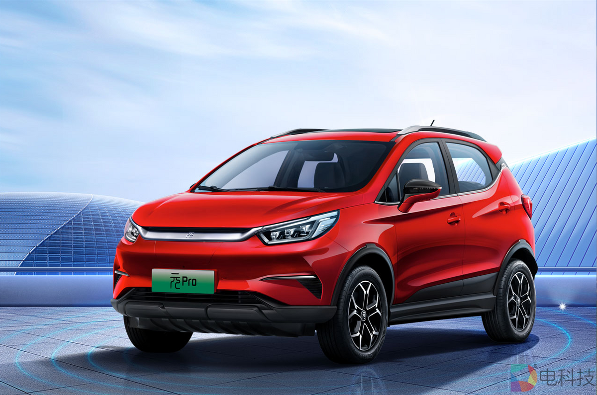 比亚迪元pro