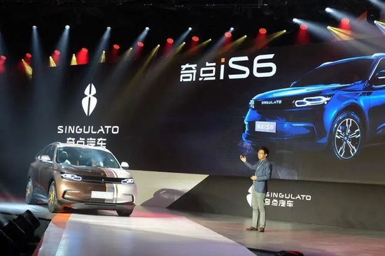 被员工仲裁、被申请破产重整，奇点汽车还在找融资续命