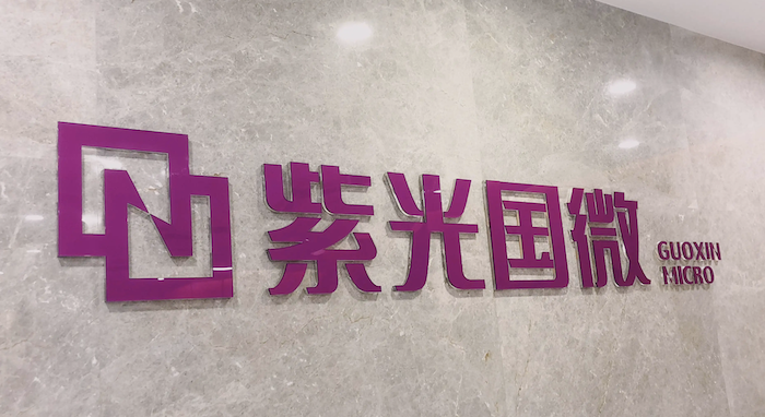  紫光国微车载控制器芯片已路测，汽车芯片国产替代成发展风口