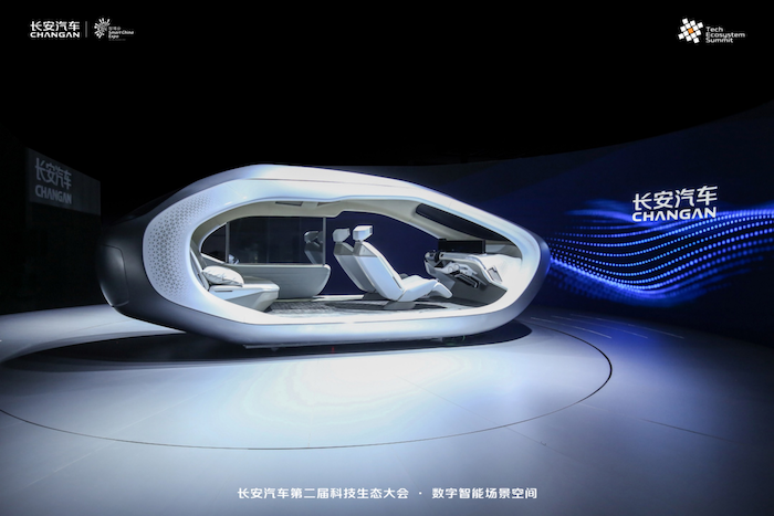 fin主新闻稿-第二届科技生态大会主】长安汽车发布&ldquo;诸葛智能&rdquo;品牌 赋能&ldquo;新汽车 新生态&rdquo;战略(1)3313.png