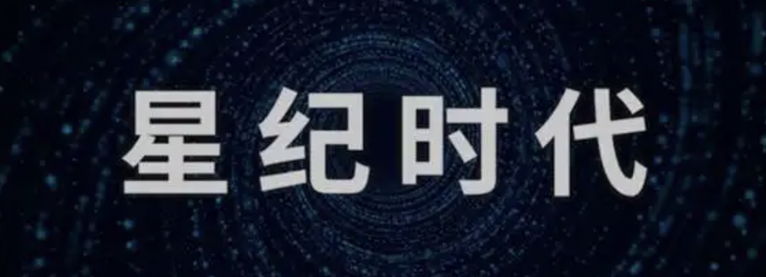  不止车机互联，还要天地一体，吉利收购魅族后瞄上卫星通信