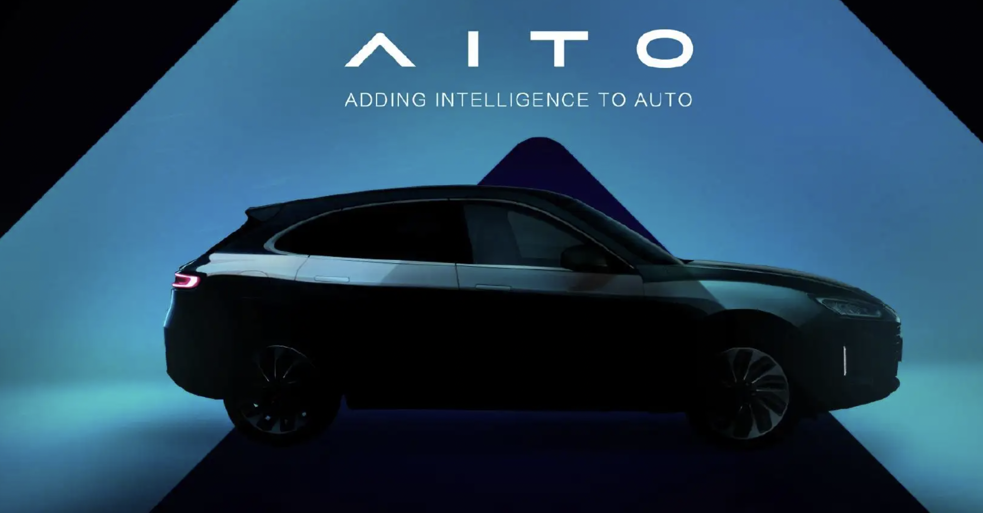 AITO问界汽车表示会给因公司原因而无法获国补的用户提供差额补贴