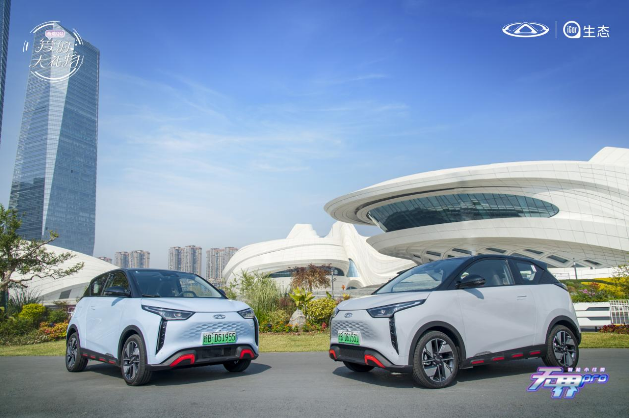  灵动智能科技 魅力闪耀星城 奇瑞无界Pro全国媒体体验会战力全开