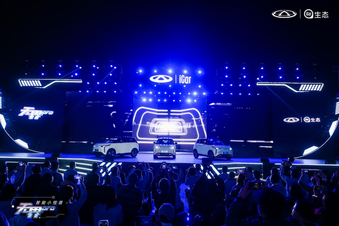 玩转智酷科技狂欢派对 智能小怪兽奇瑞无界Pro闪耀上市V5(1)(1)1089.png