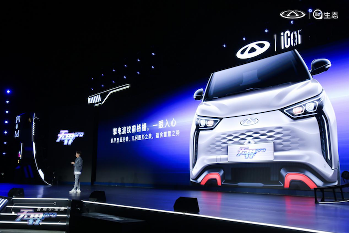 玩转智酷科技狂欢派对 智能小怪兽奇瑞无界Pro闪耀上市V5(1)(1)1269.png