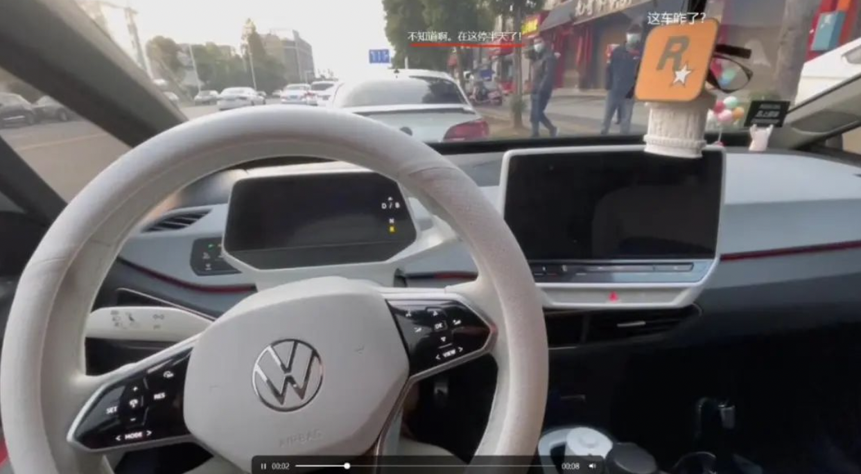 大众ID深陷「黑屏门」：数百车主体验「街头盲开」，芯片是罪魁祸首？