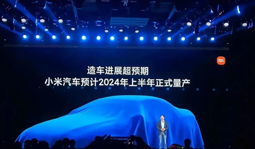  小米汽车正式申请商标摩德纳，两款车型代号似乎内藏玄机？