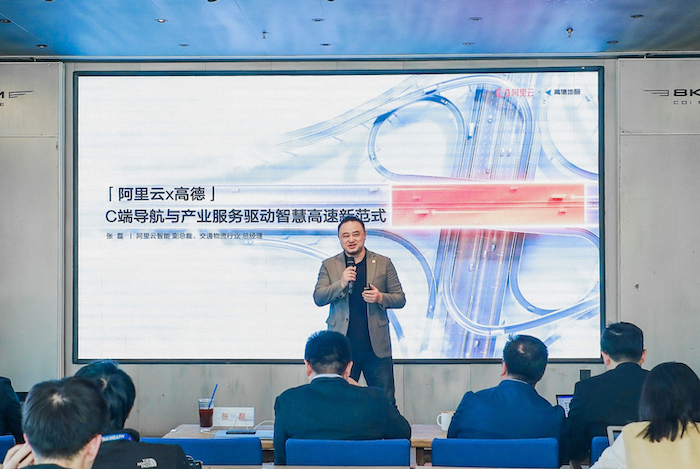 阿里云、高德发布全新车路协同解决方案，让智慧出行更普惠