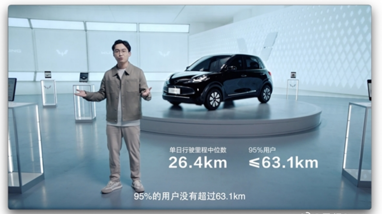  五菱缤果续航不长、配置不高，产品经理：百万数据显示用户不需要