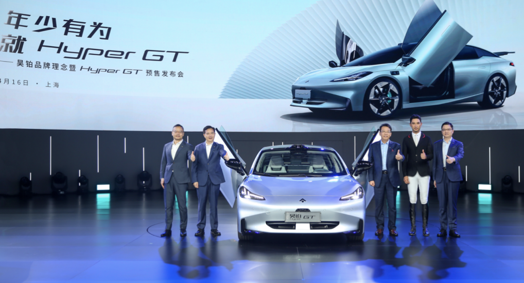  21.99万起，Hyper GT预售发布，纯电豪华领域开启新序章
