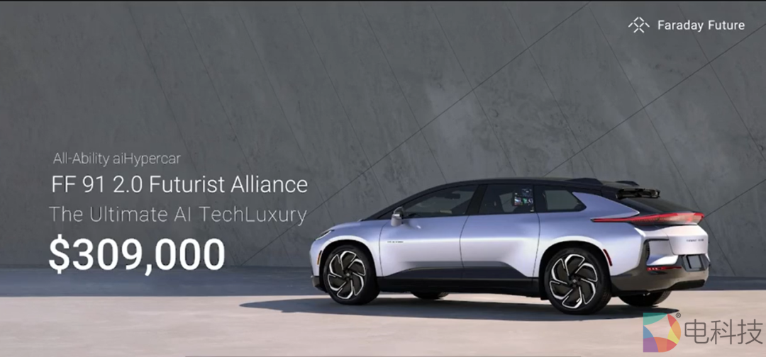 靠没有优势的FF 91 2.0，贾跃亭圆不了造车梦