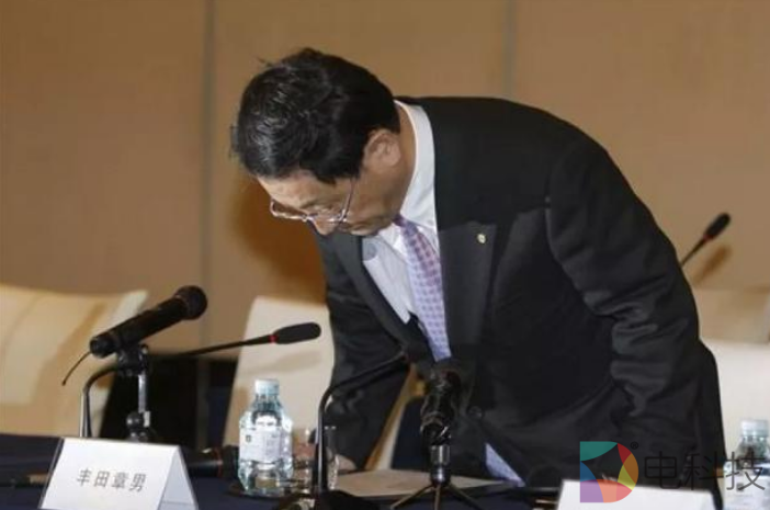 丰田章男致歉
